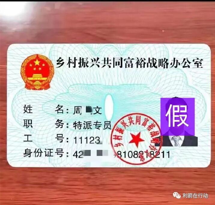 物联网传销骗局揭秘_互联网骗局_网络骗局套路