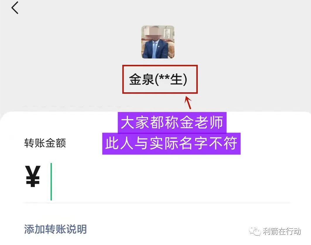 物联网传销骗局揭秘_网络骗局套路_互联网骗局