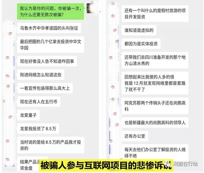 贪婪者必自毙的意思_贪心骗局_互联网骗局