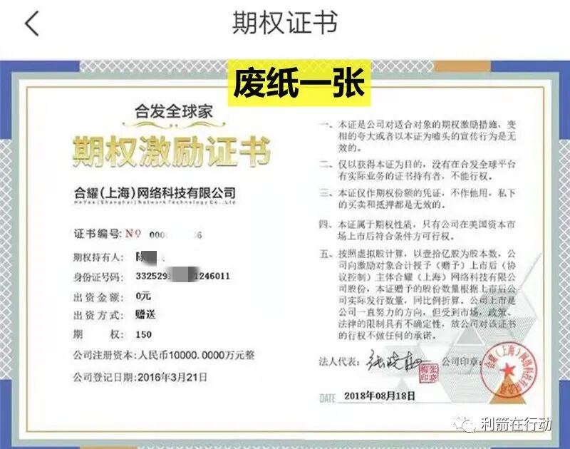 贪婪者必自毙的意思_互联网骗局_贪心骗局