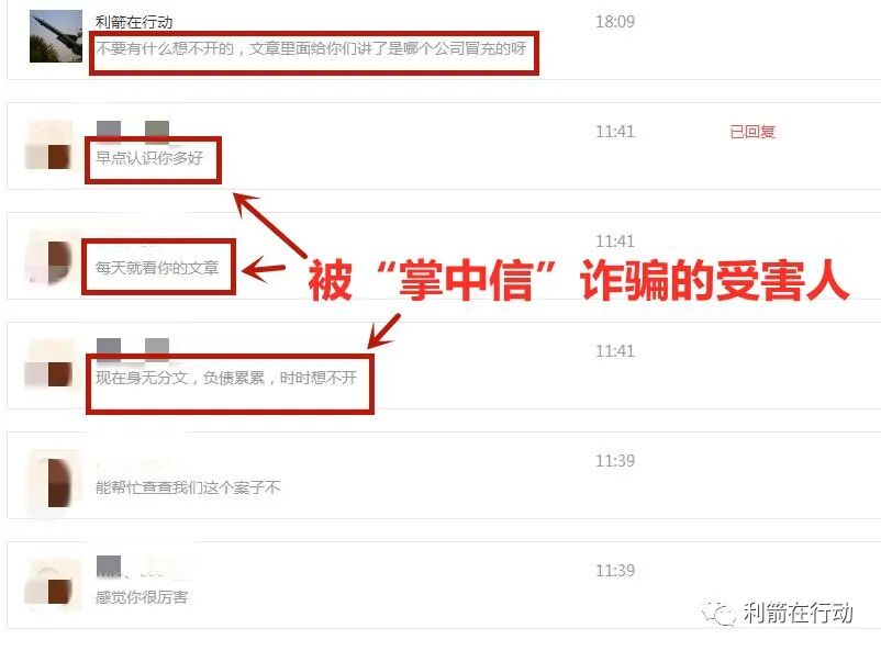 互联网骗局_2021网络骗局_骗局联网当心月份要上传吗