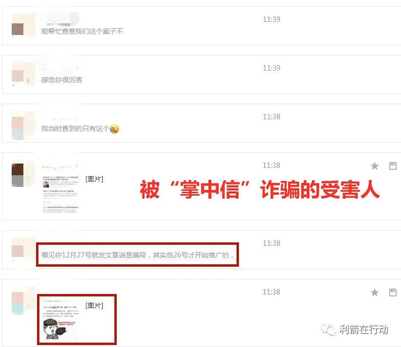 骗局联网当心月份要上传吗_互联网骗局_2021网络骗局