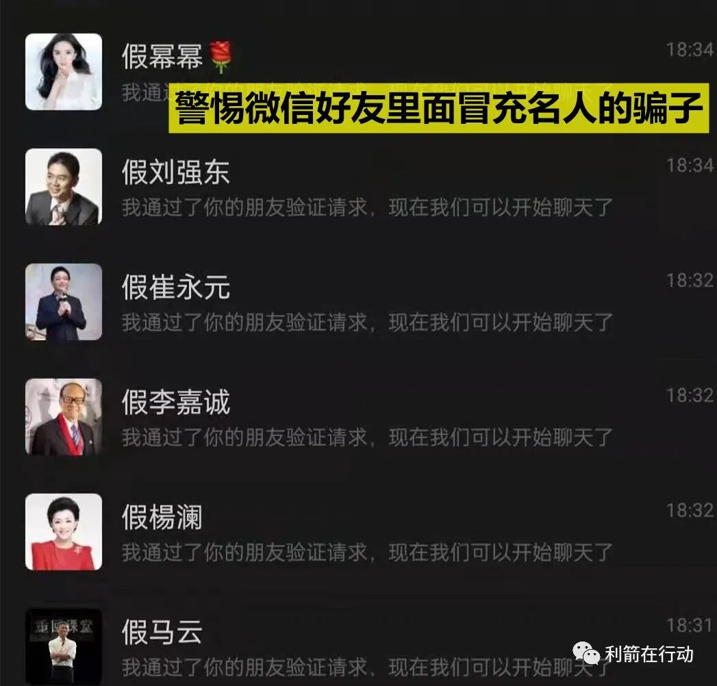 骗局联网当心月份要上传吗_2021网络骗局_互联网骗局