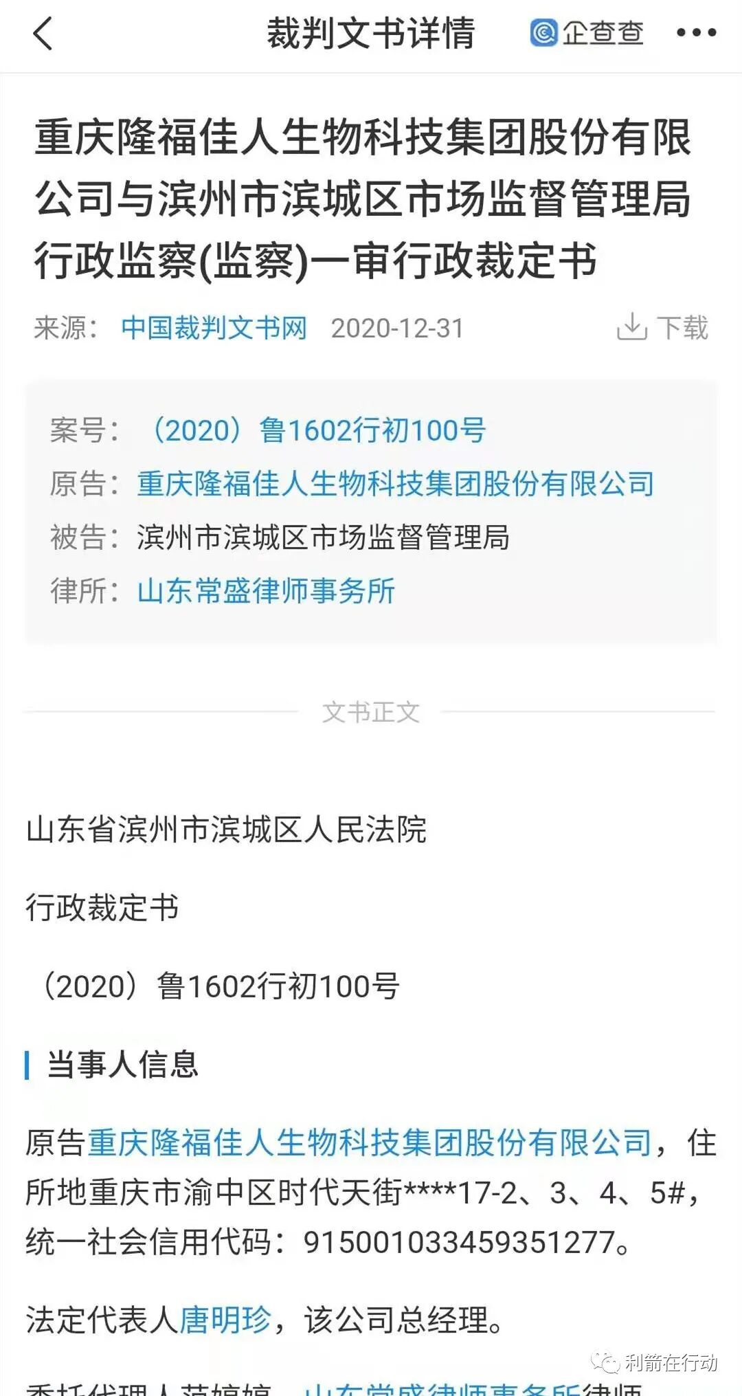 互联网骗局_骗局联网当心月份要上传吗_2021网络骗局