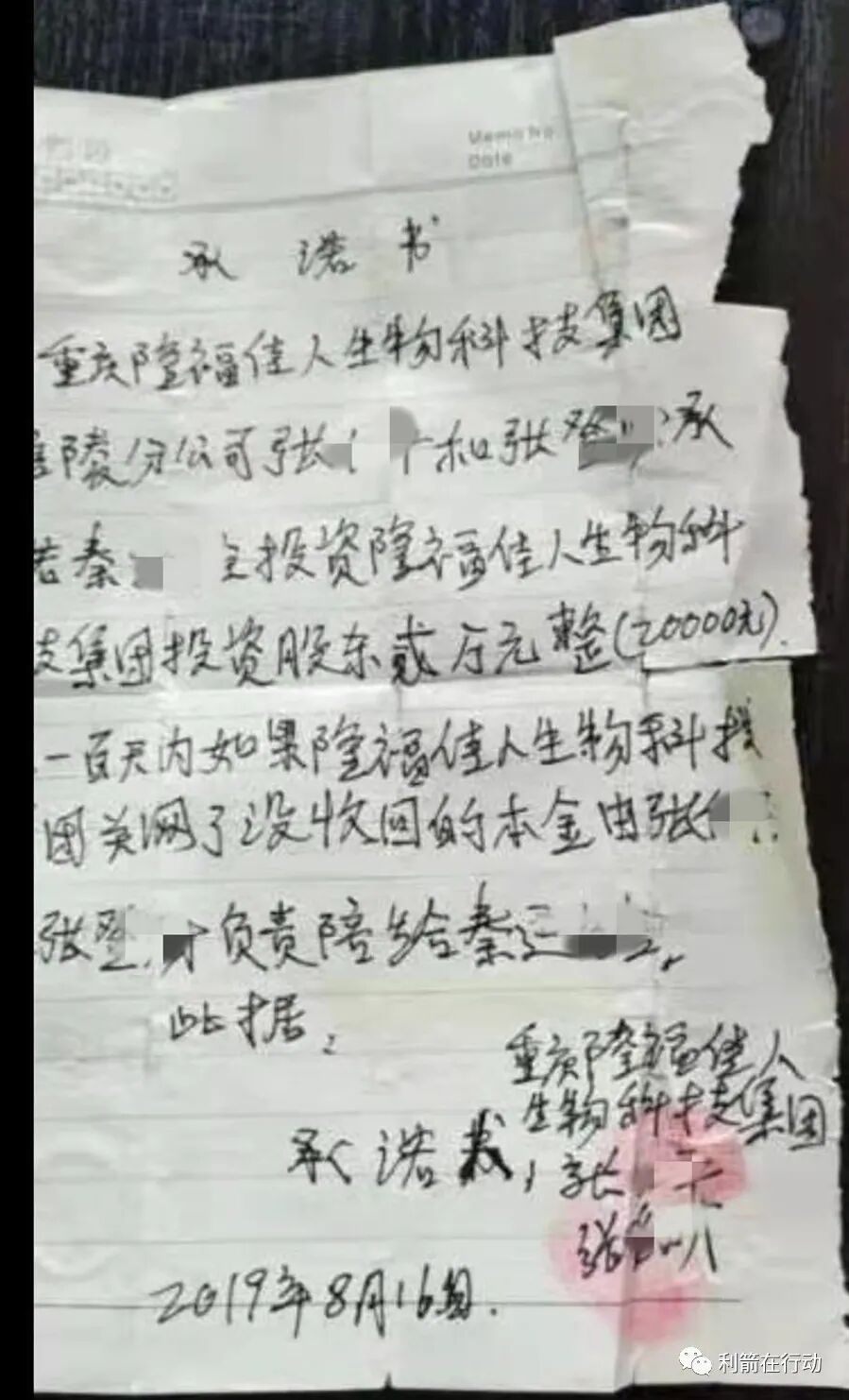 骗局联网当心月份要上传吗_2021网络骗局_互联网骗局
