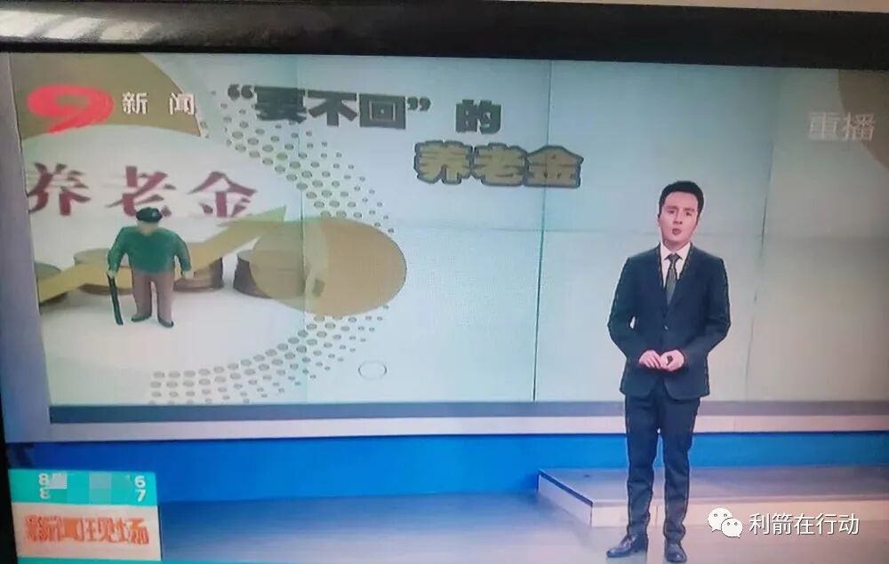 2021网络骗局_骗局联网当心月份要上传吗_互联网骗局