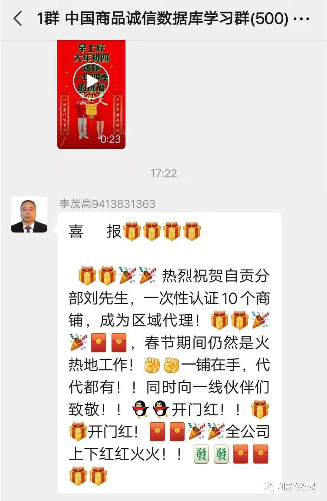 2021网络骗局_骗局联网当心月份要上传吗_互联网骗局