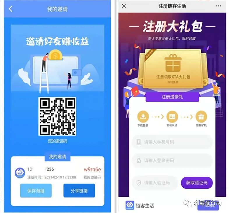 2021网络骗局_骗局联网当心月份要上传吗_互联网骗局