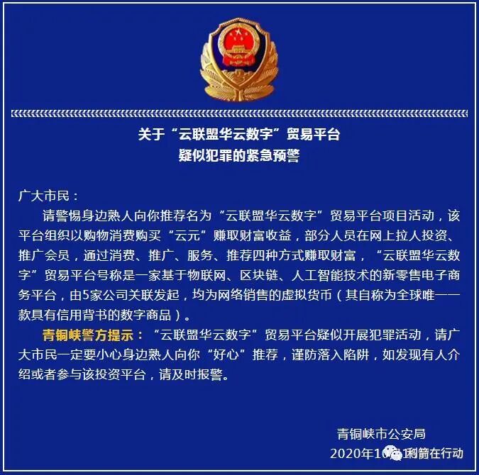 2021网络骗局_互联网骗局_骗局联网当心月份要上传吗