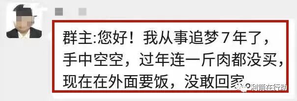 骗局联网当心月份要上传吗_2021网络骗局_互联网骗局