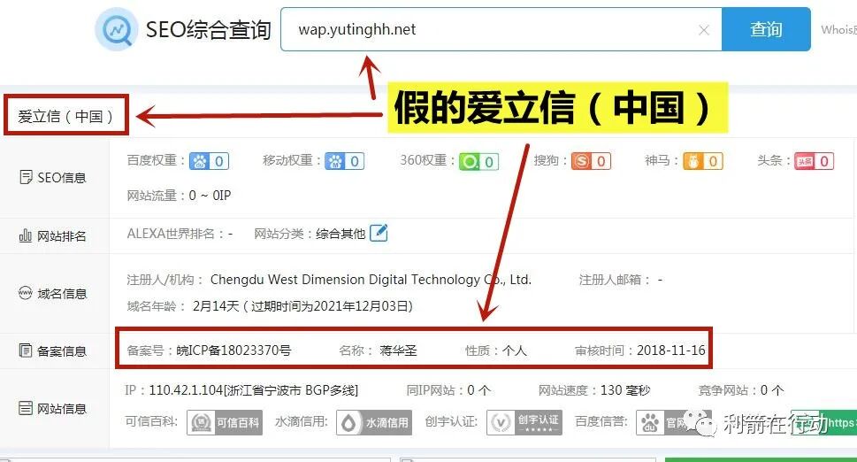 互联网骗局_2021网络骗局_骗局联网当心月份要上传吗