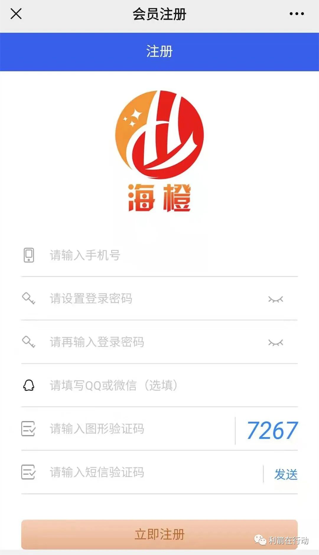 骗局联网当心月份要上传吗_互联网骗局_2021网络骗局