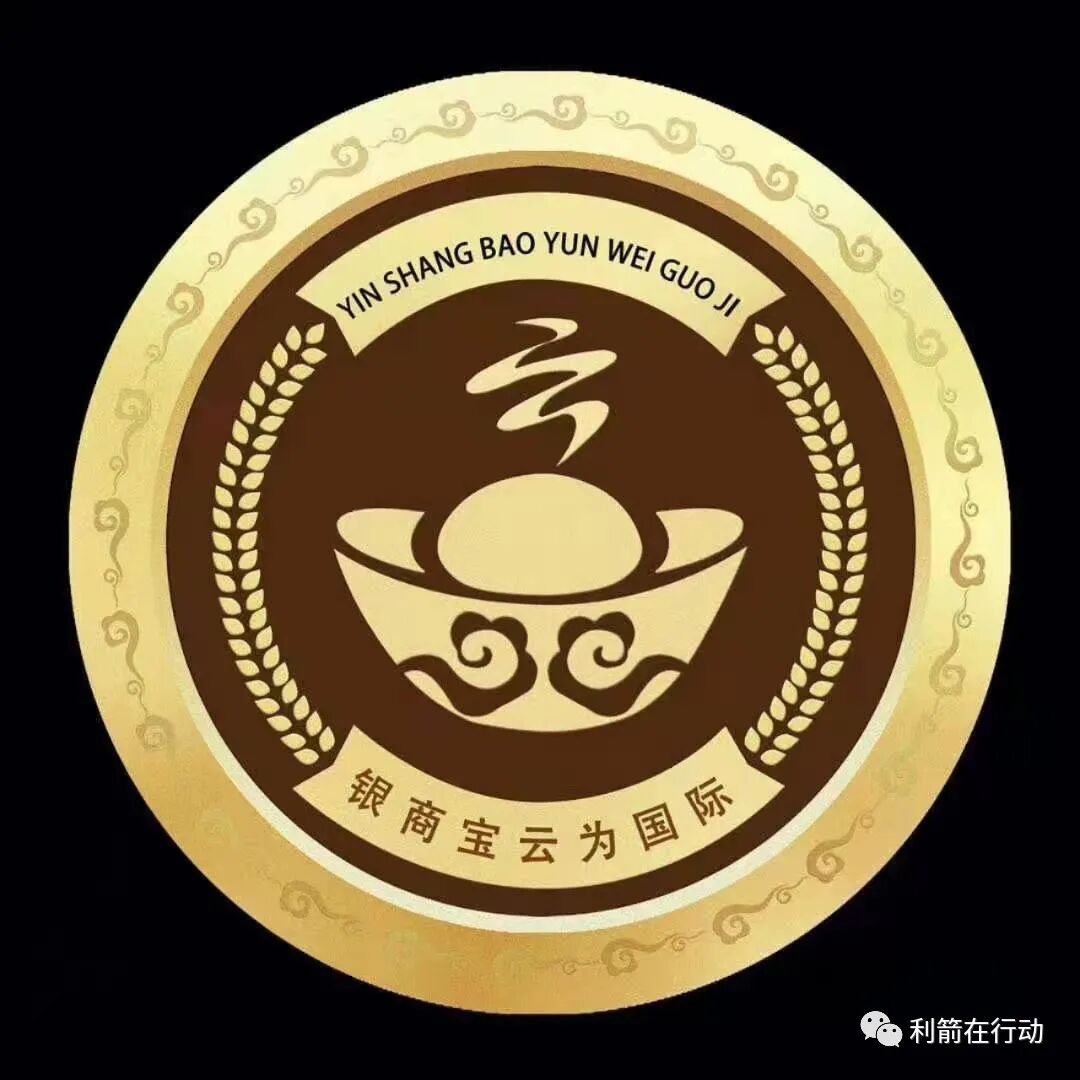 2021网络骗局_互联网骗局_骗局联网当心月份要上传吗