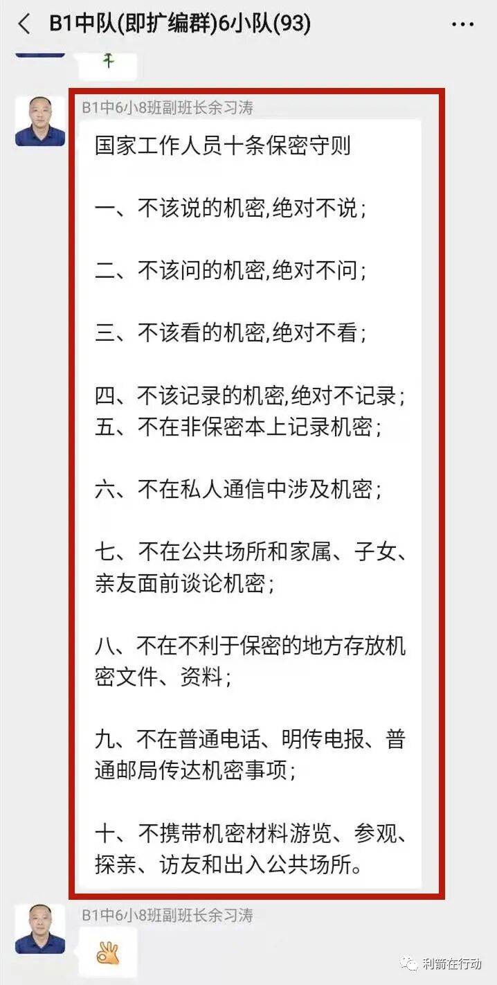 2021网络骗局_骗局联网当心月份要上传吗_互联网骗局