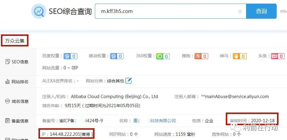 骗局联网当心月份要上传吗_互联网骗局_2021网络骗局