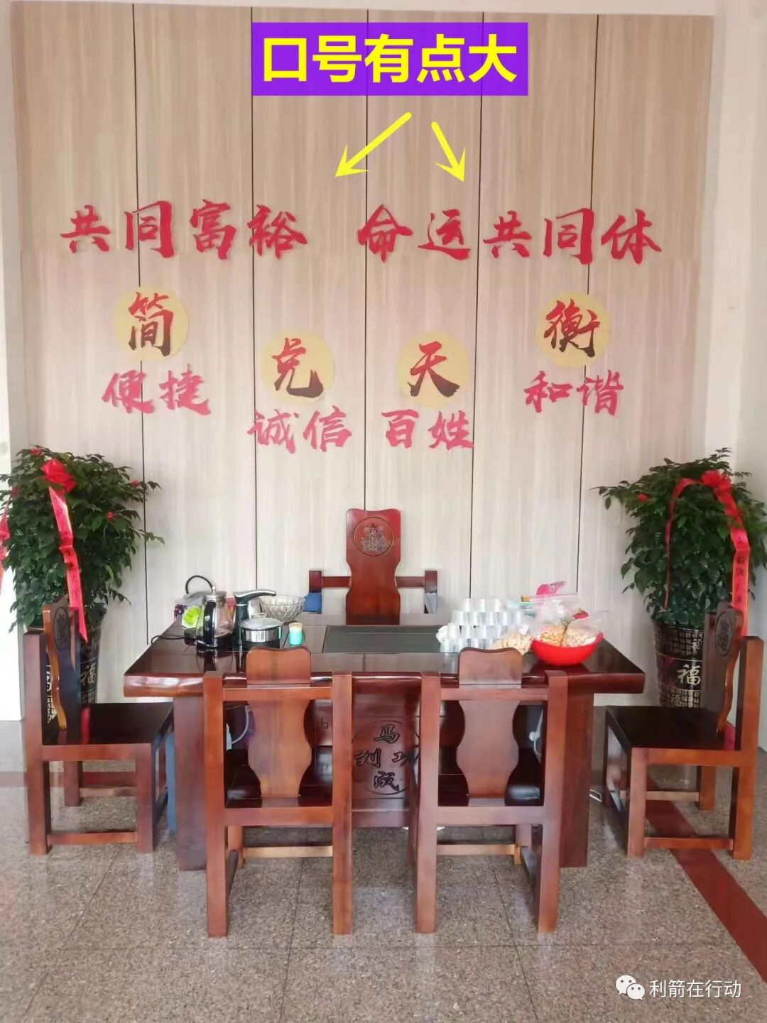 最近崩盘的项目_谨防！这些项目有的已崩盘，还有的正在跑路中！_福建老板被骗纷纷跑路