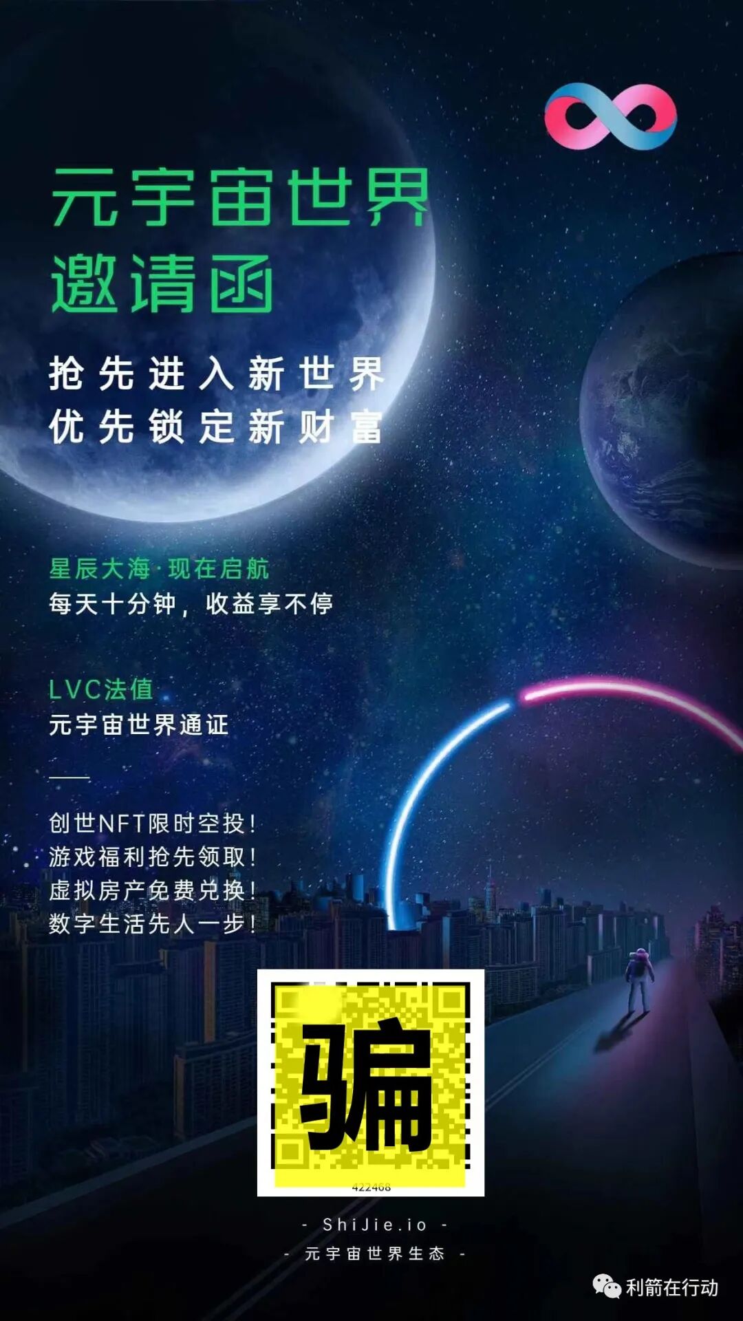 最近崩盘的项目_福建老板被骗纷纷跑路_谨防！这些项目有的已崩盘，还有的正在跑路中！