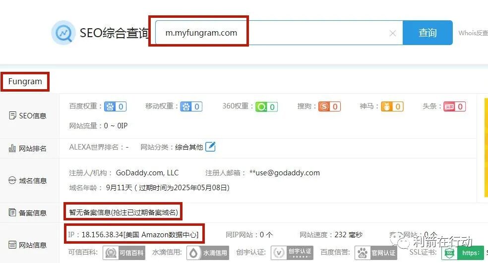 骗局网络_互联网骗局_电信物联网卡是骗局