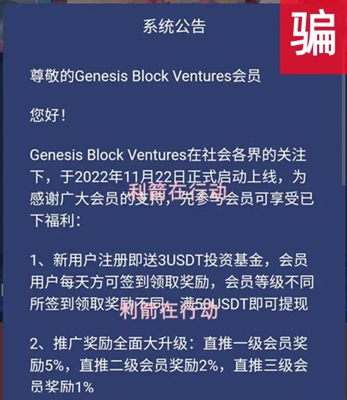 11月28日：曝光最新崩盘跑路问题平台、悦生活、沃德健康