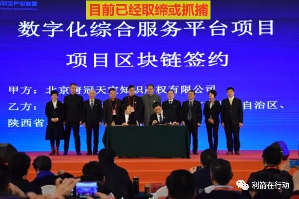 “中数信安”是骗局！达州“唐冠”公司骨干获刑3年多，罚金5万，退赔！-一洼田