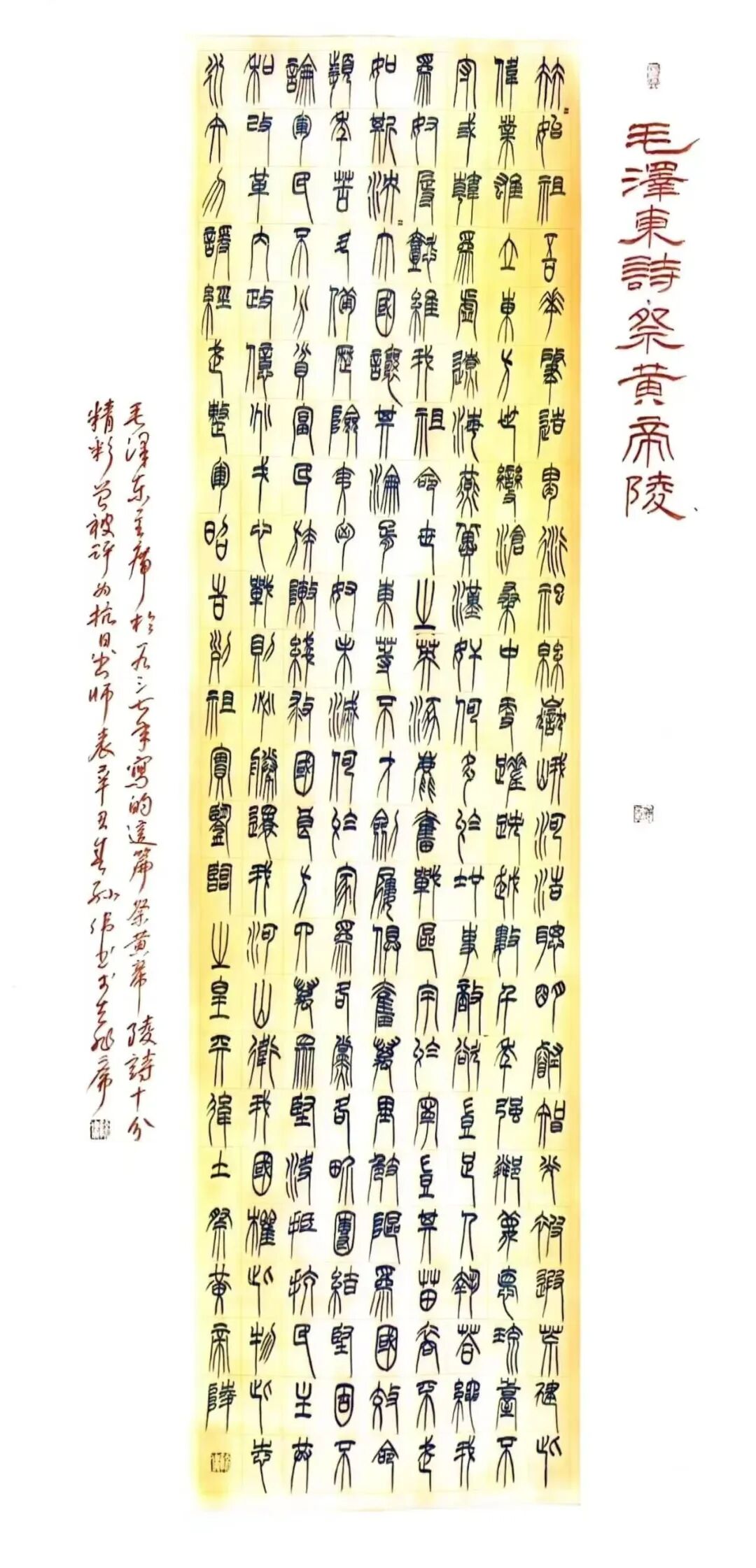 赏绝活、逛市集、享义诊！6月10日非遗盛宴等你来！(图12)