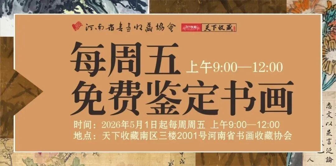 赏绝活、逛市集、享义诊！6月10日非遗盛宴等你来！(图19)