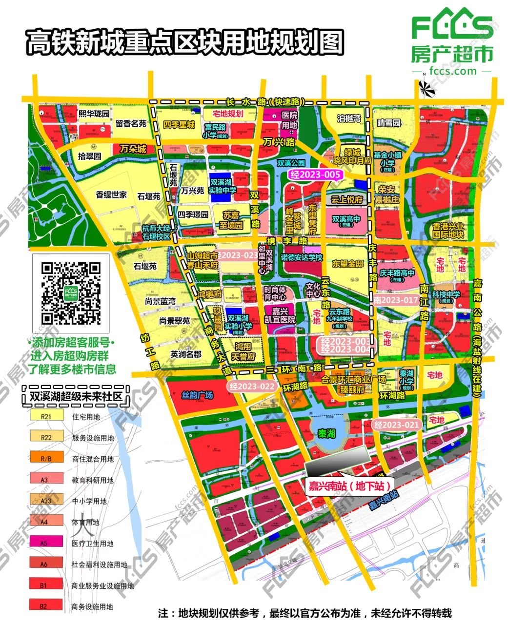 高鐵 學校_高鐵專業哪個學校好高鐵學校_北京商鯤高鐵學校