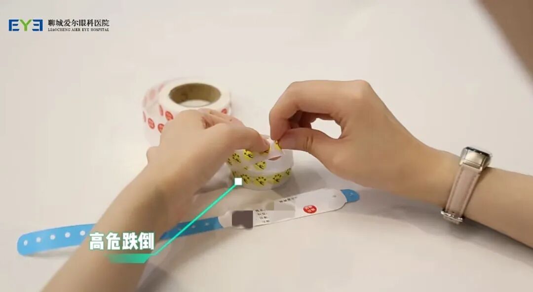 住院手腕带是什么知否知否 ｜ 患者的“身份证”，住院期间手腕带要戴牢_https://www.jmylbn.com_新闻资讯_第6张