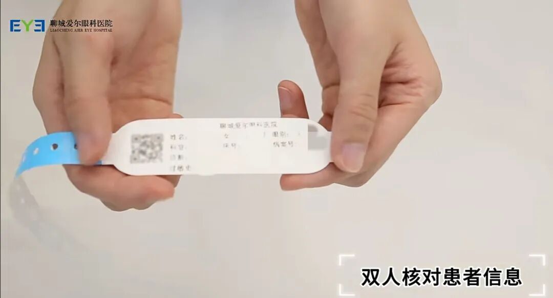 住院手腕带是什么知否知否 ｜ 患者的“身份证”，住院期间手腕带要戴牢_https://www.jmylbn.com_新闻资讯_第4张