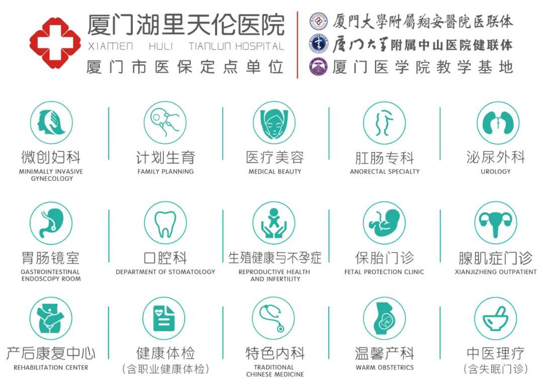 人流机是什么意外怀孕！什么时候做人流时机最佳？千万不能拖！-上海聚慕医疗器械有限公司