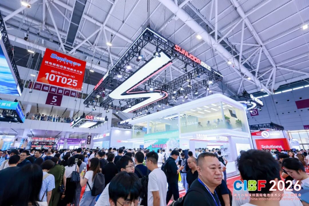 【CIBF2026】观察：大电芯“向下扎根”，新技术“向上突围”