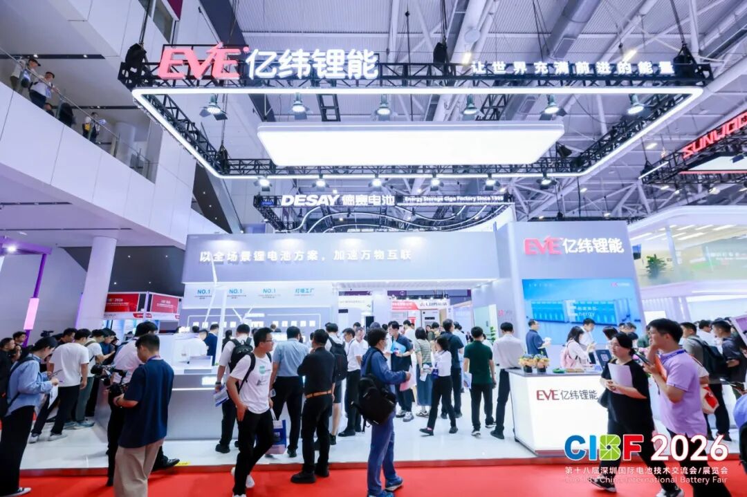 【CIBF2026】观察：大电芯“向下扎根”，新技术“向上突围”