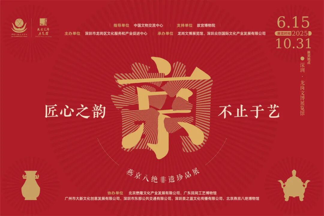深圳宣布明后天停课