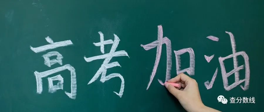 公辦二本分低的大學_公辦二本大學最低分_公辦二本大學分數線低