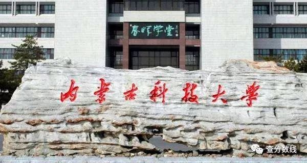 2024年海南比勒费尔德应用科学大学录取分数线(2024各省份录取分数线及位次排名)_海南省海科院录取分数是多少_海南大学应用化学分数线