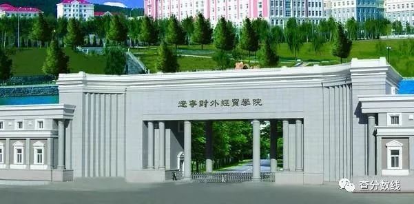 2024年北京外经贸大学录取分数线（2024各省份录取分数线及位次排名）_经贸大学排名及录取分数线_2021年经贸录取分数线