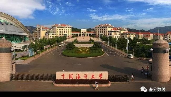 2024年海洋大学录取录取分数线（2024各省份录取分数线及位次排名）_全国七所海洋大学分数线_中国海洋入取分数线