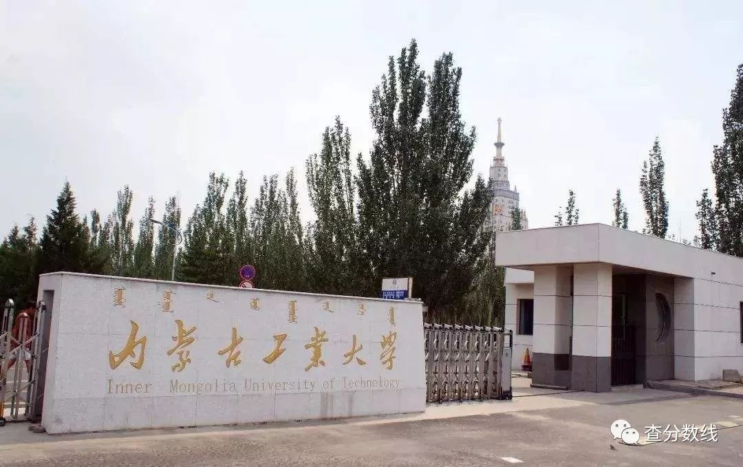 工業大學排名及分數線_工科大學錄取分數排名_2024年格但斯克工業大學錄取分數線（2024各省份錄取分數線及位次排名）