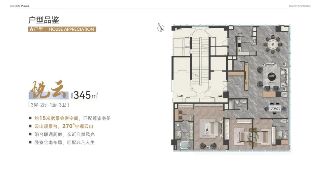 白云国化广场321~652㎡大平层仅32席