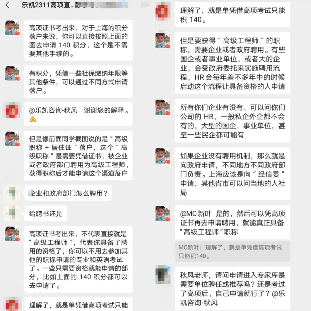 高项软考通过率_软考高项通过标准_软考高项通过率为什么低