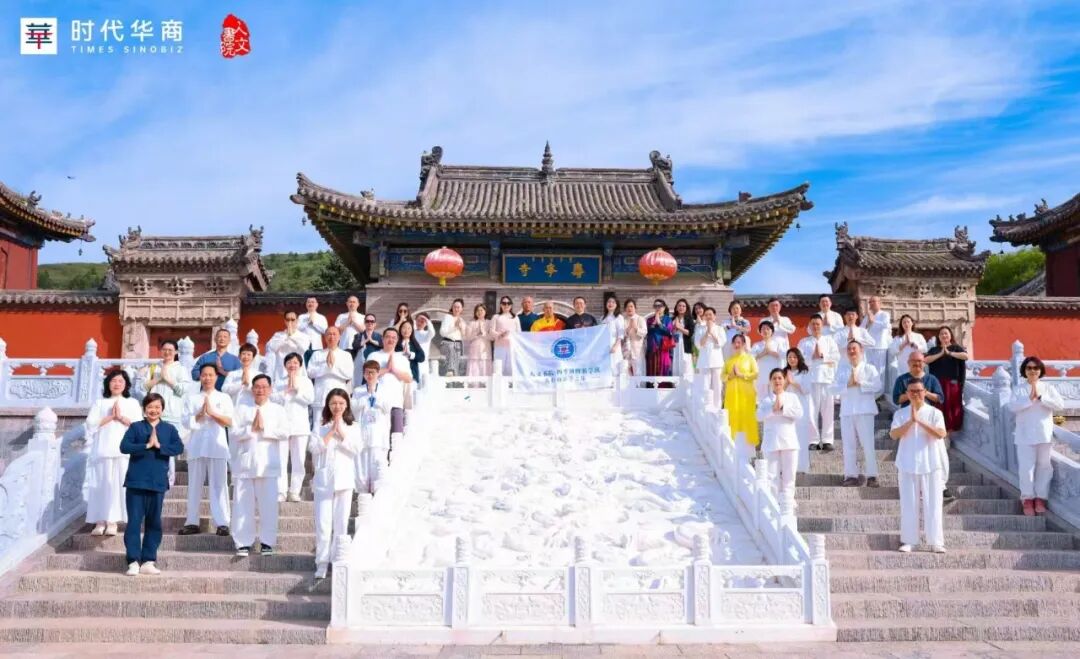 时代华商游学预告｜四季禅游--五台山《禅商之道》禅修之行