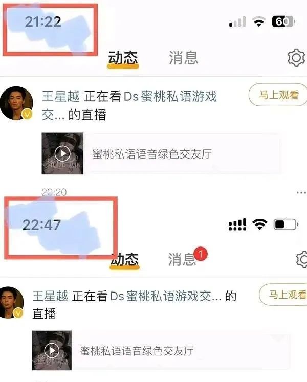 理智脑上线裴文宣恋爱告急