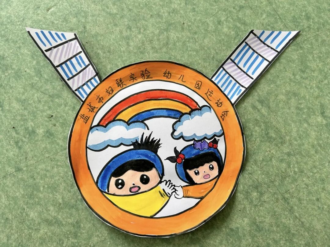 妇联实验幼儿园2024年运动会奖牌评选结果出炉啦!