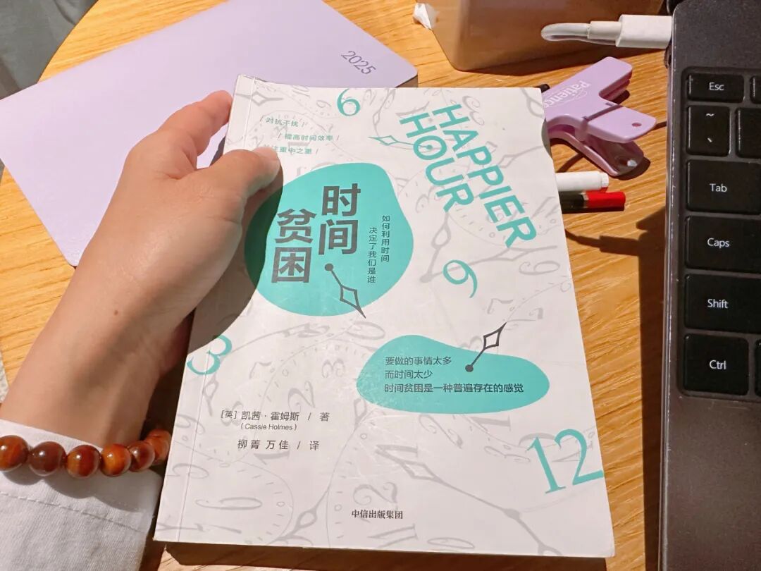 时间管理的方法有哪些