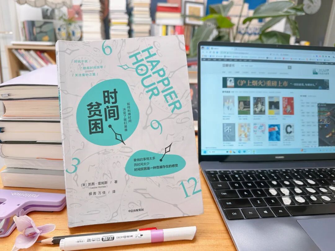 时间管理的方法有哪些
