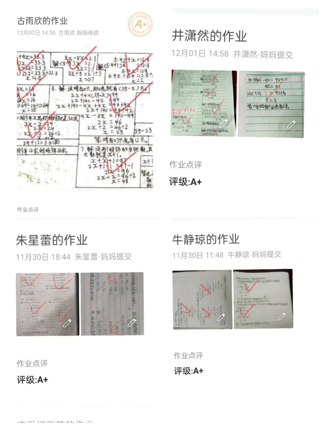 优质网课分享经验_网络课程分享_网课经验交流