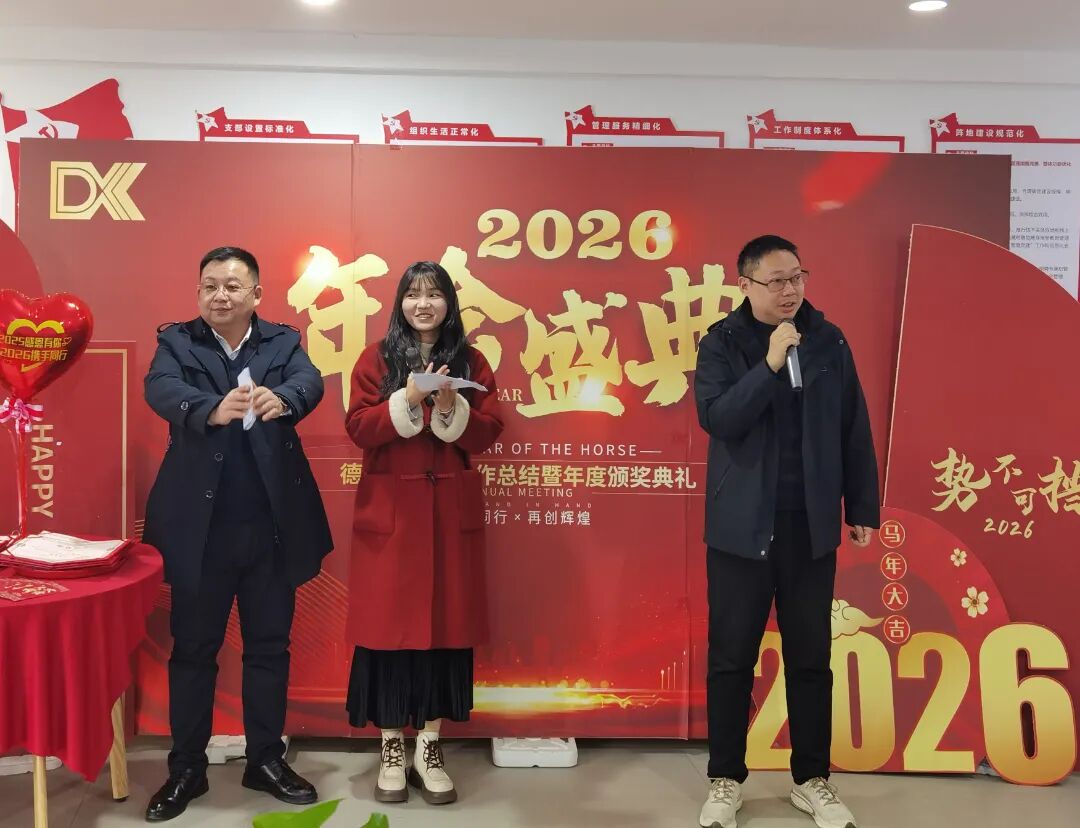 微信图片_20260204100849_178_27.jpg