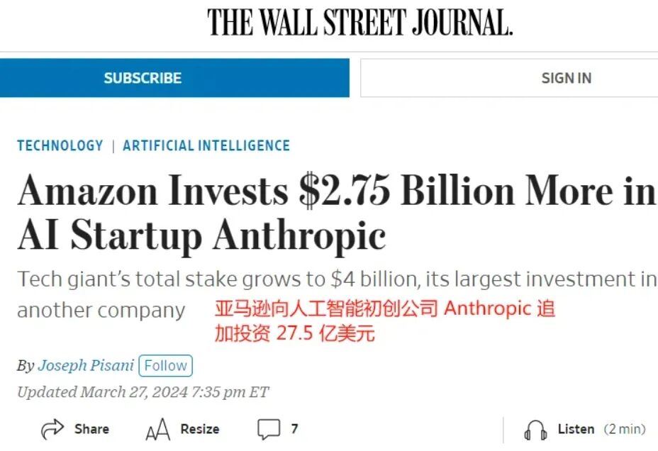 玩把大的，TikTok要让AI网红直播带货