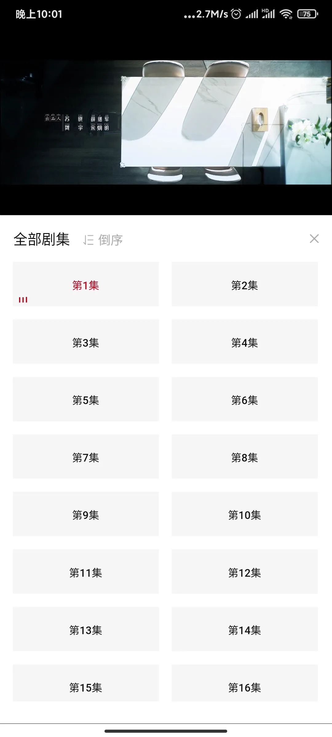 播王APP(安卓、iOS)一款功能相当齐全的影视软,非常良心(图5) 播王APP(安卓、iOS)一款功能相当齐全的影视软件,非常良心