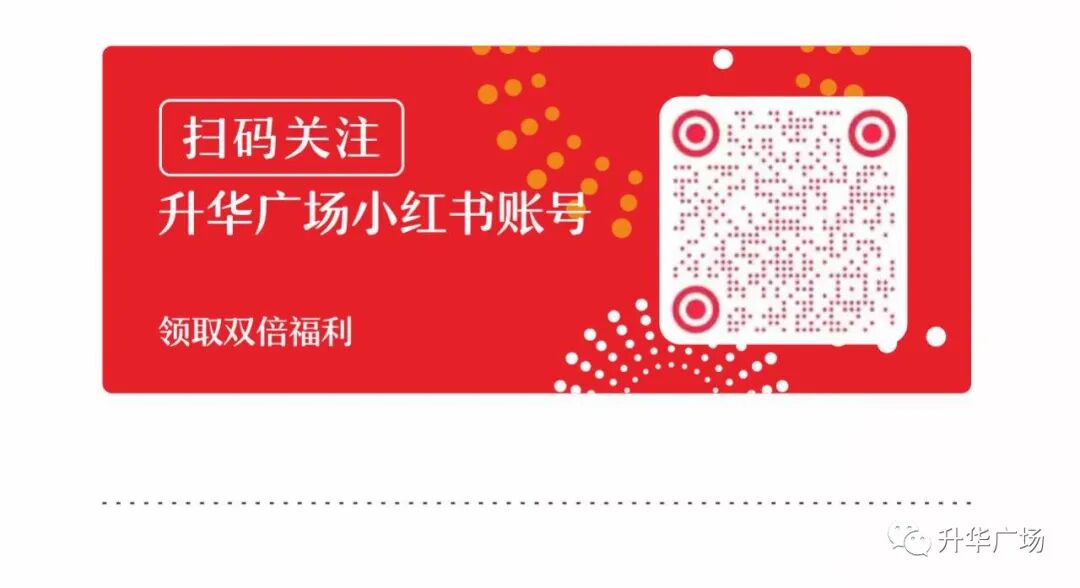 在熙 | 做特立独行的自己!开业礼遇双节同庆,最高送800!